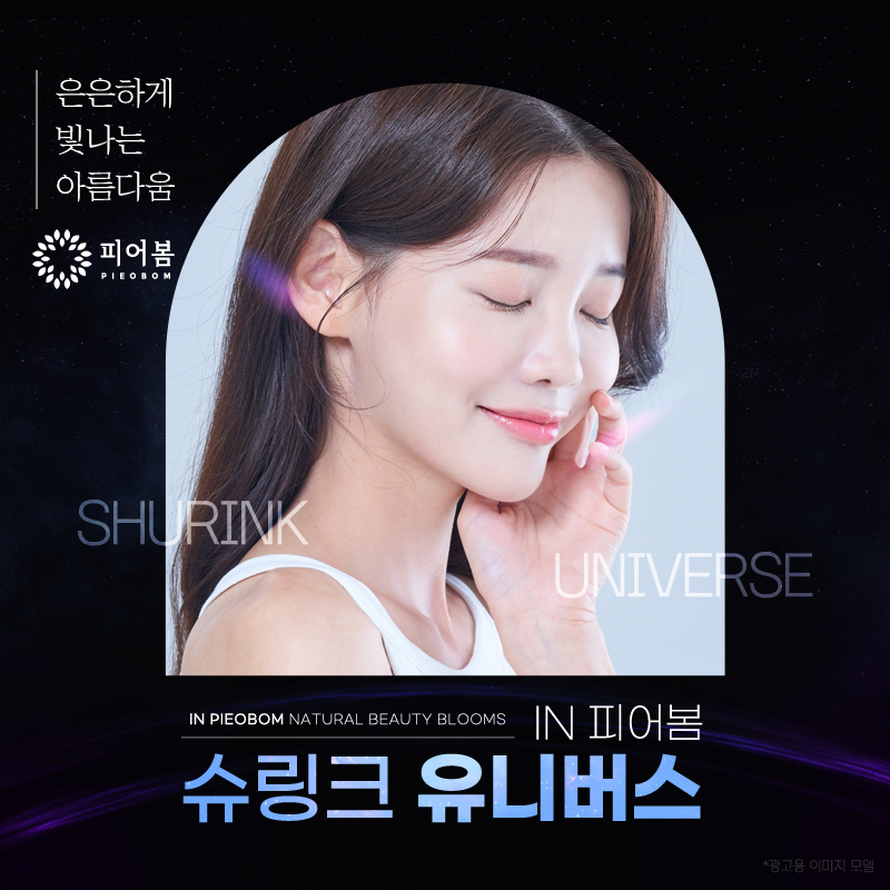 피어봄의원 이미지