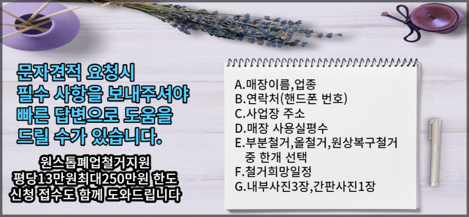꼬꼬방집으로삼겹용인 이미지