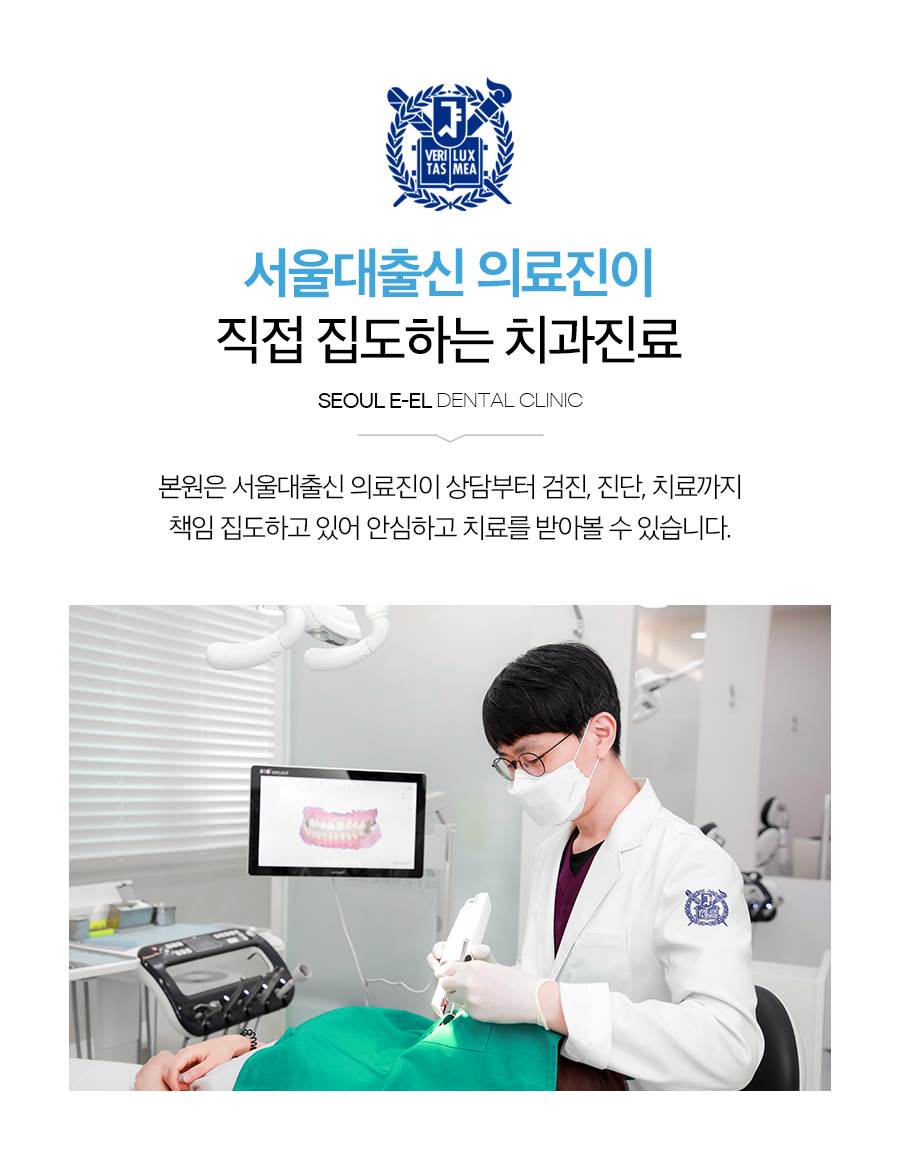 오후치과 이미지