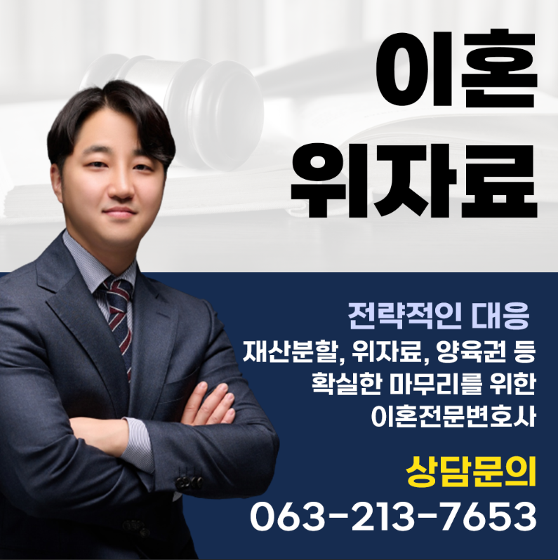 변호사김민규법률사무소 이미지