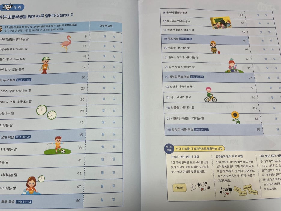 KakaoTalk_20230227_154549561_02.jpg
