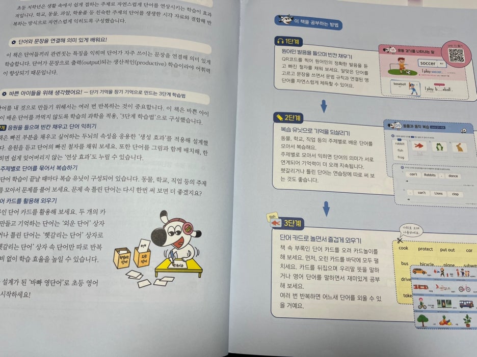 KakaoTalk_20230227_154549561_01.jpg