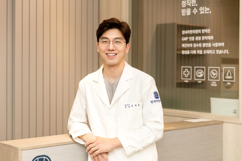 힘내라한의원 이미지