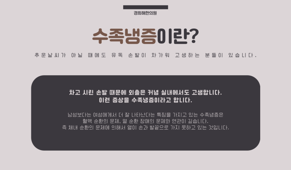 청명한의원 이미지