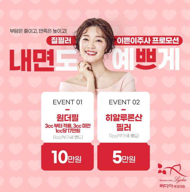 강남질필러 고민 전 노화 출산 성관계로 생기는 질 탄력 저하 주요 원인 확인 사항