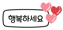 원스탑마트 이미지