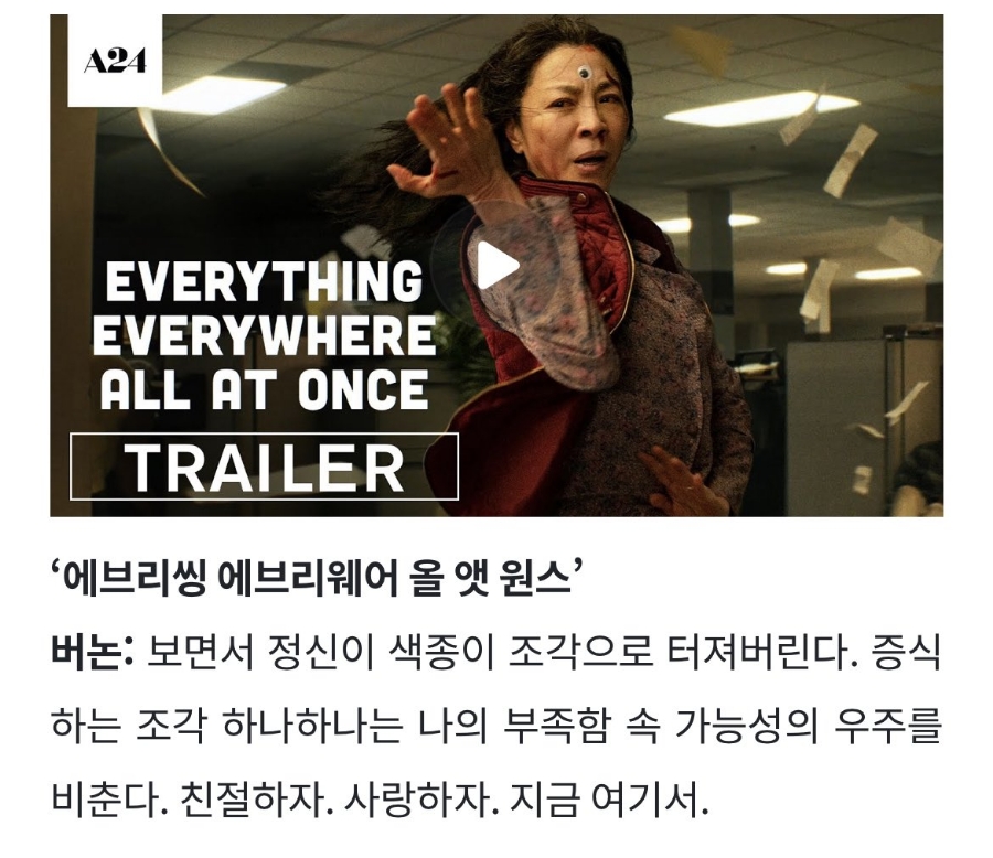 에브리웨더 이미지