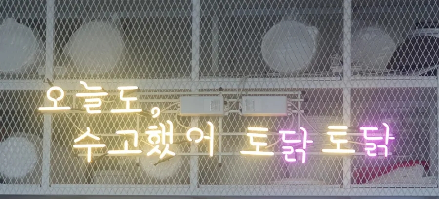 손오공청과 이미지