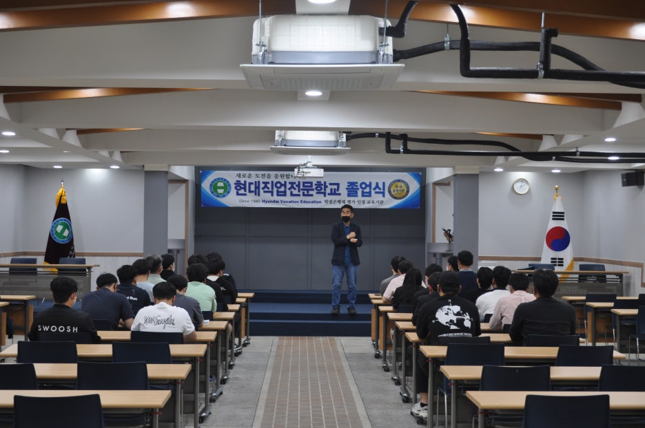 현대직업전문학교 이미지