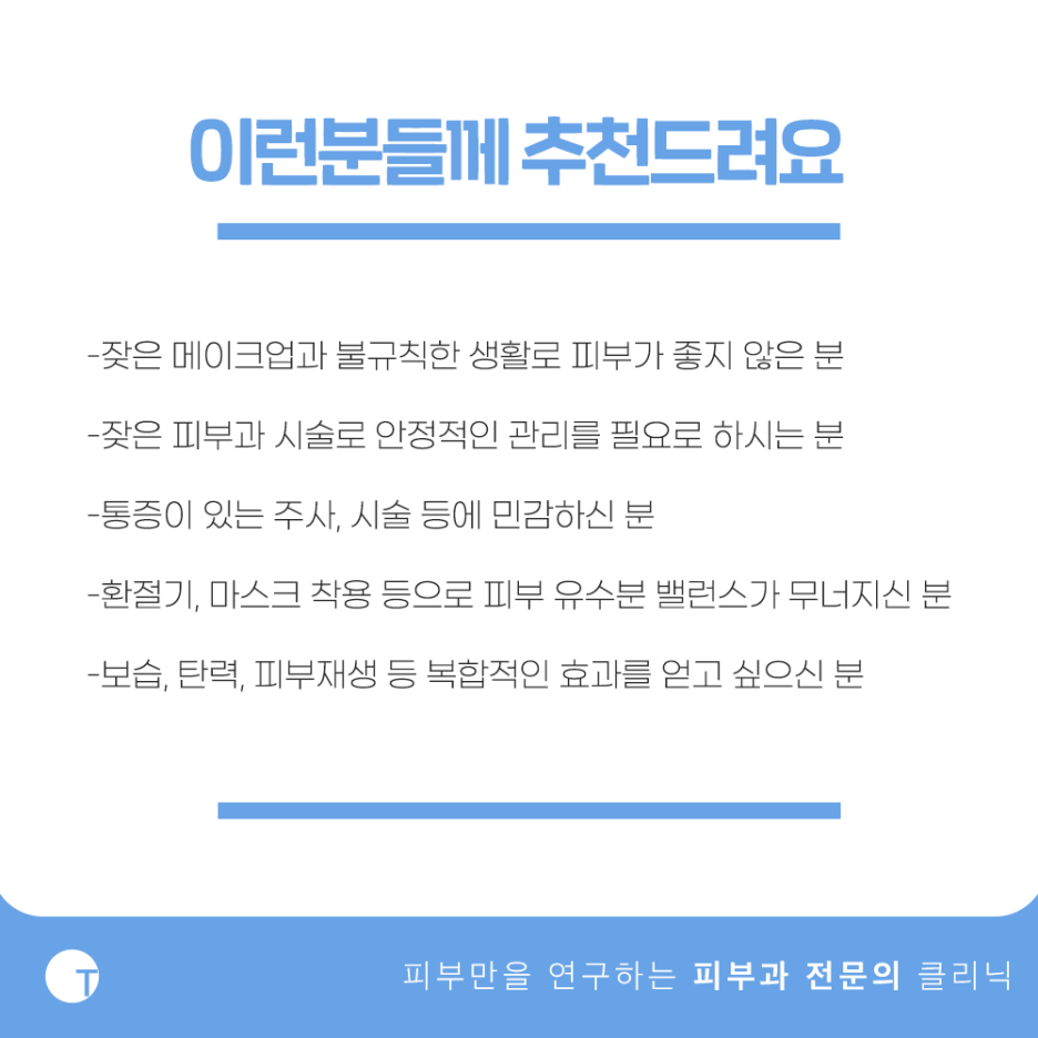 라라밸런스 이미지