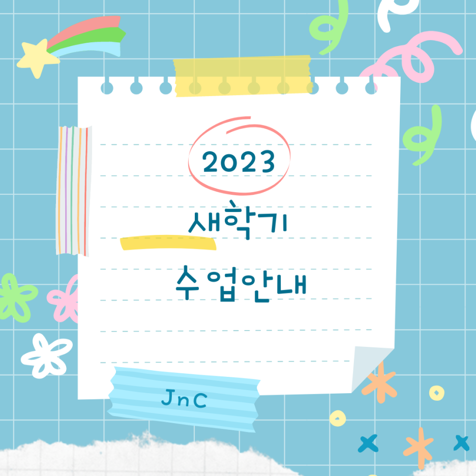 J음악학원 이미지