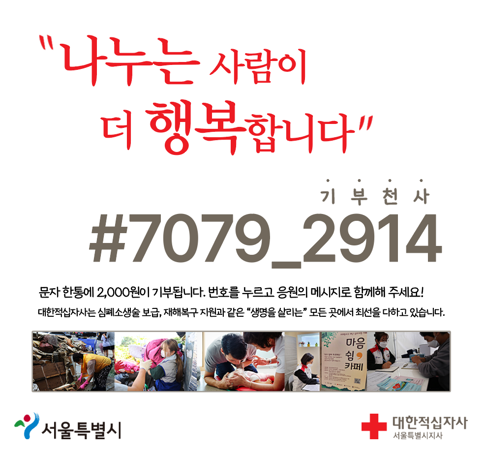 보광교통(주) 이미지