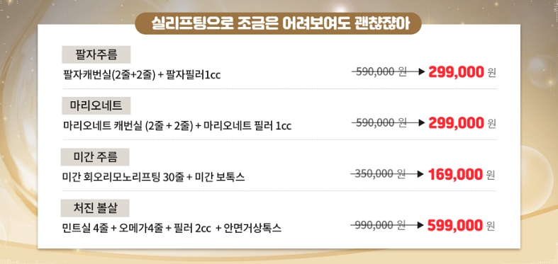 더예쁨의원 이미지