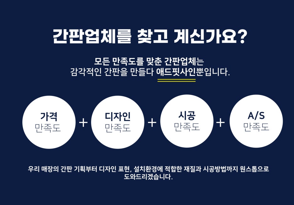 애드핏사인 이미지