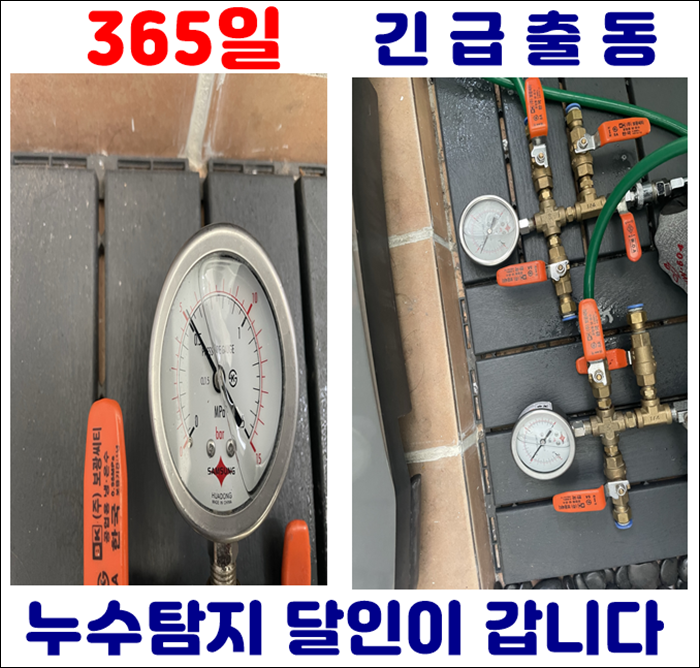 일등설비 이미지