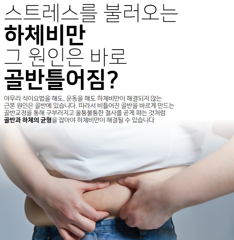 호구포한의원 이미지