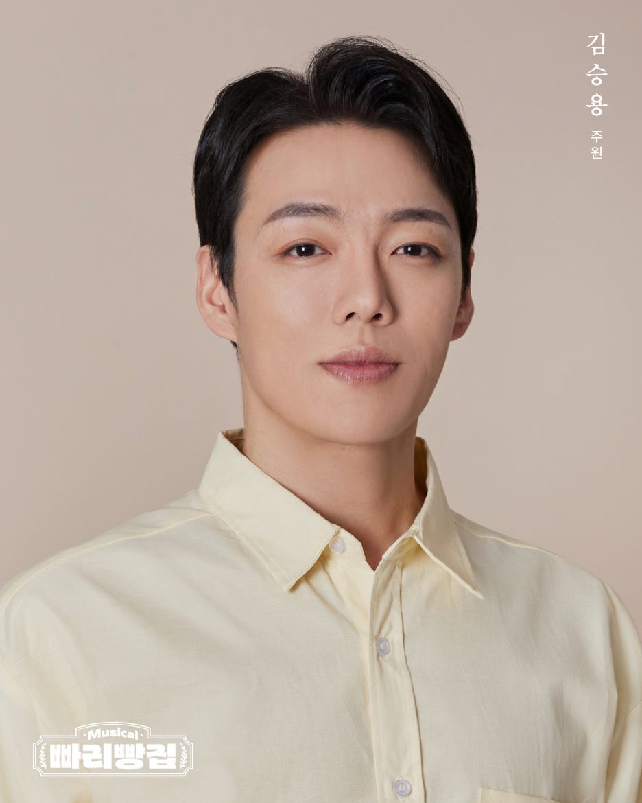 꿈이 있는 빵집 이미지