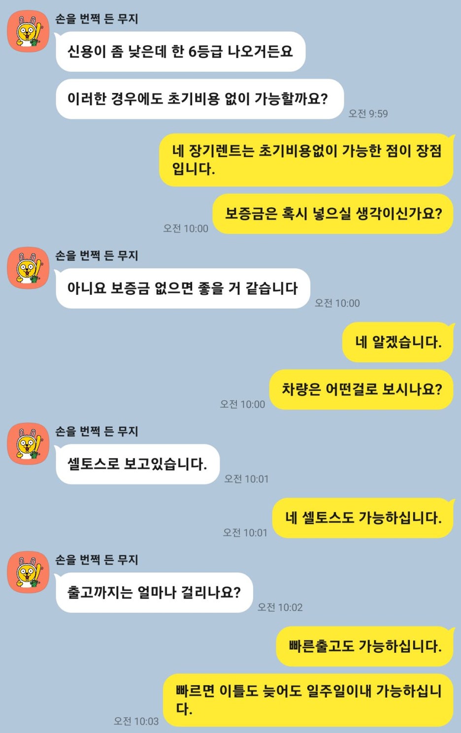 광명전업 이미지