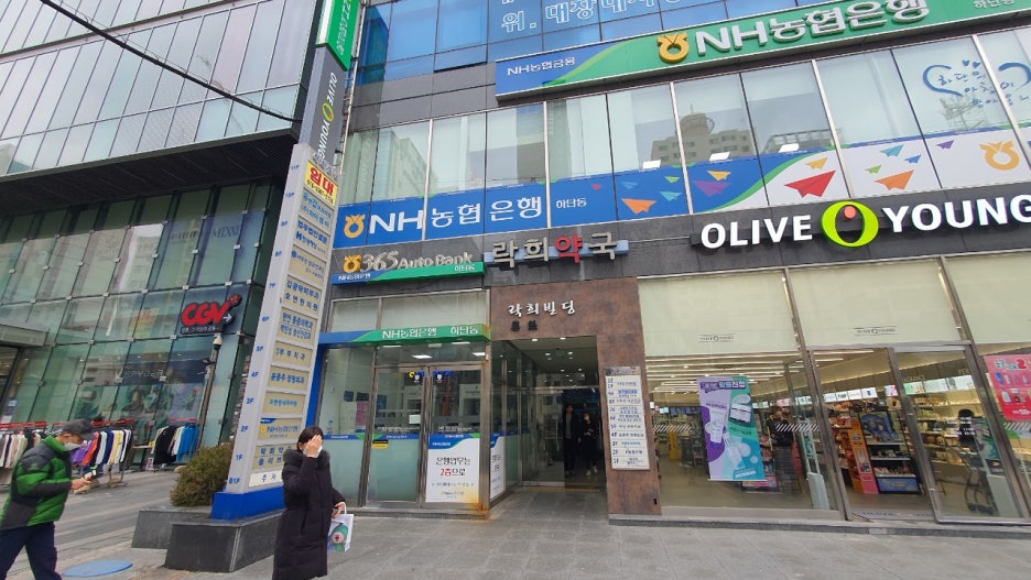 호연한의원 이미지