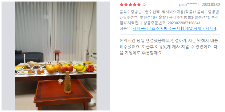 최*필 이미지