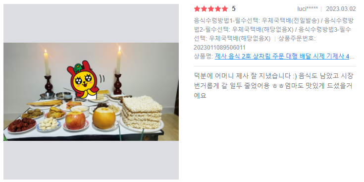 최*필 이미지
