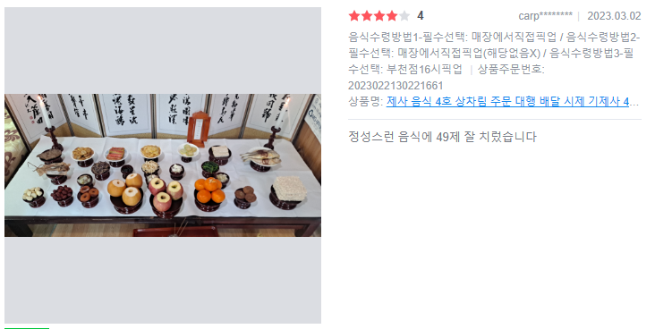 최*필 이미지