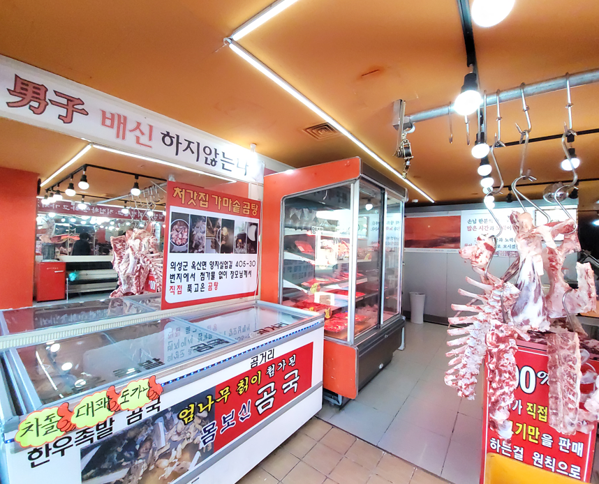 진짜정육점 이미지