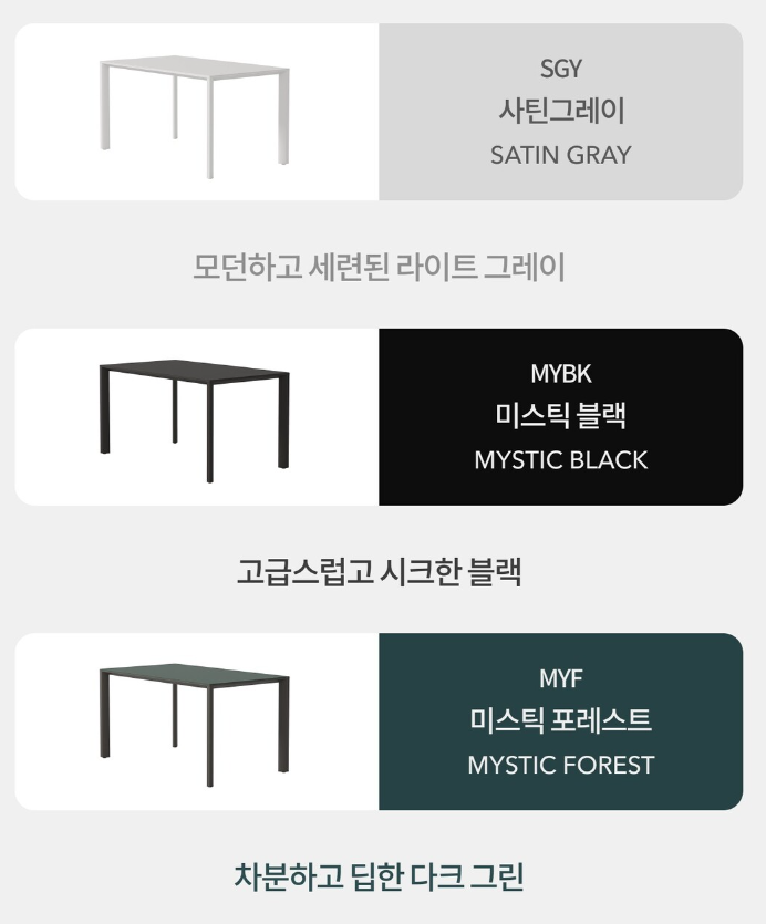 감각적식탁 이미지