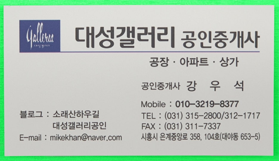 지산유통 이미지