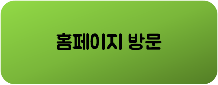 화평법무사사무소 이미지