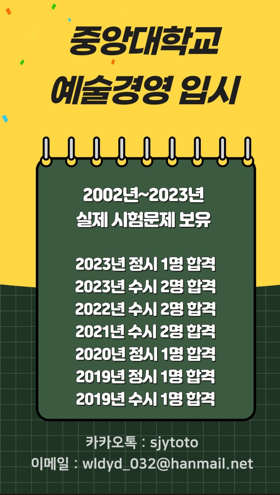 중앙음악사 이미지