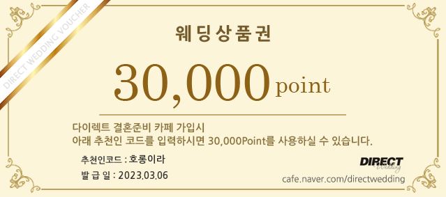 로체헤어 이미지