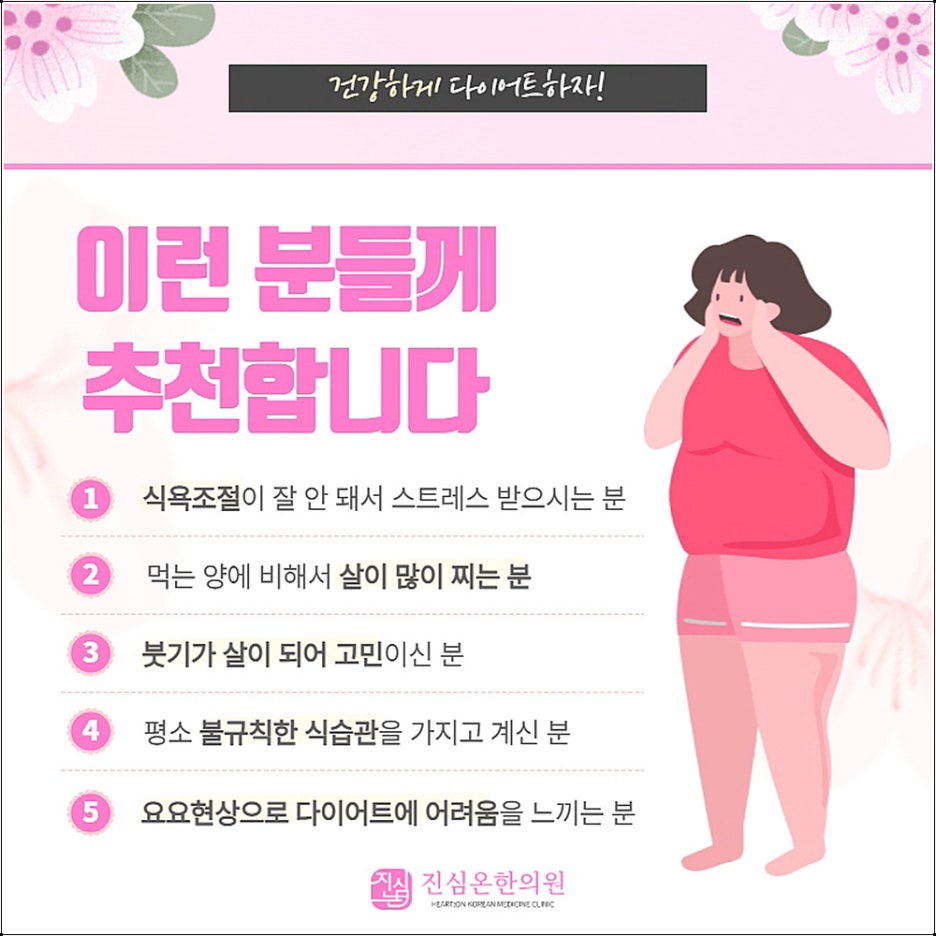 종각건강생활 이미지