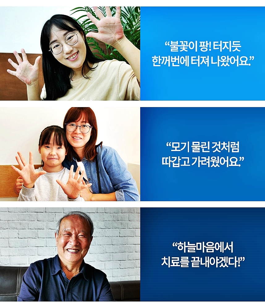 깝질손톱 이미지