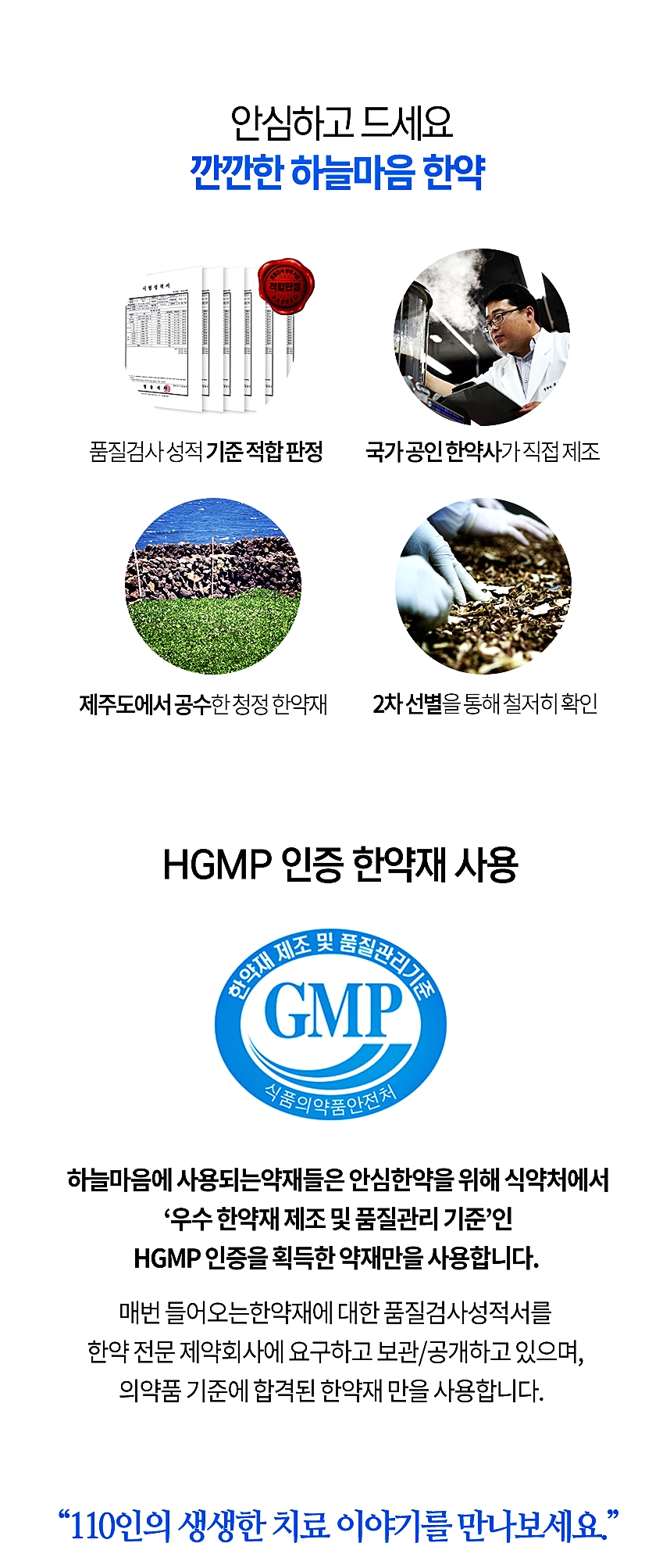 깝질손톱 이미지
