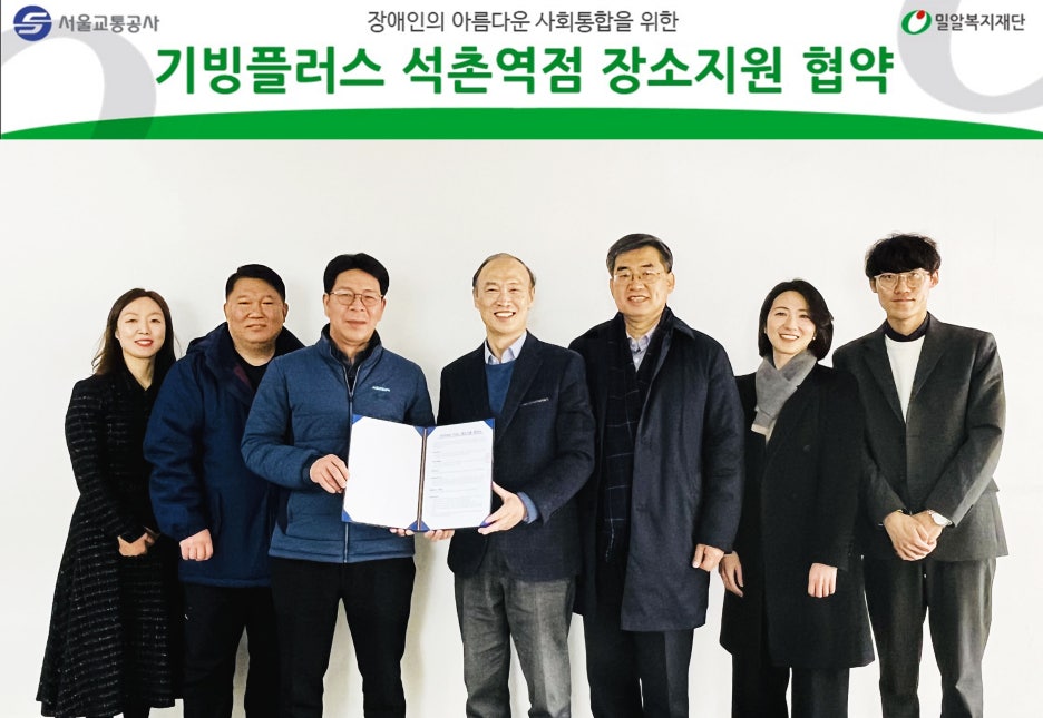 기빙플러스석촌역점 이미지