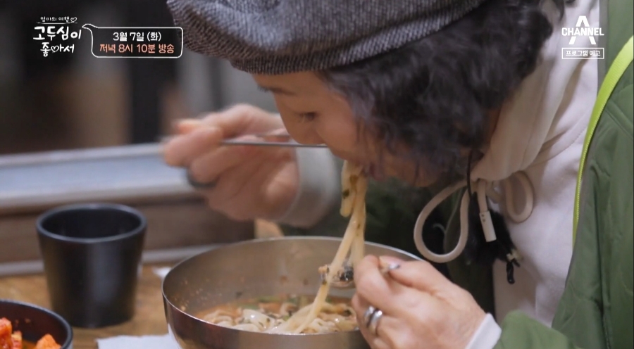 가정집칼국수 이미지