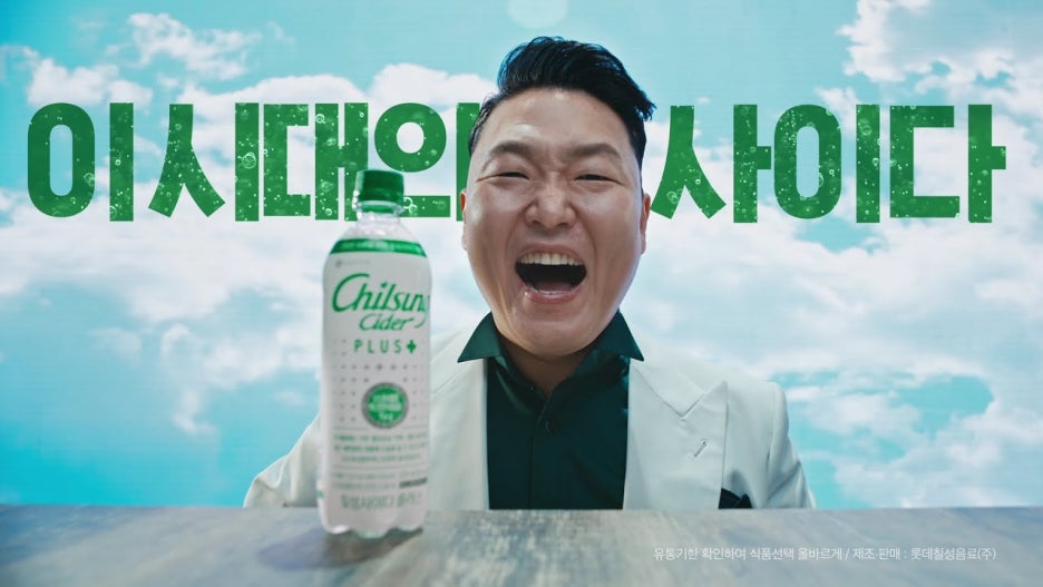 칠성분식 이미지