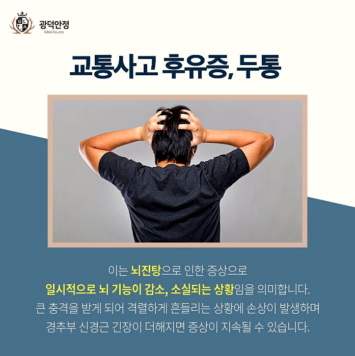 쾌유한의원 이미지