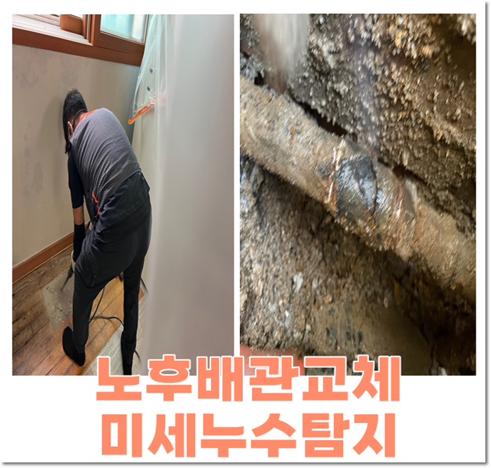 일등설비 이미지