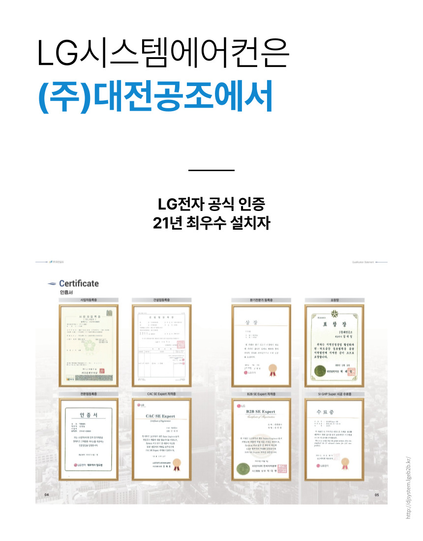 신흥공조시스템 이미지