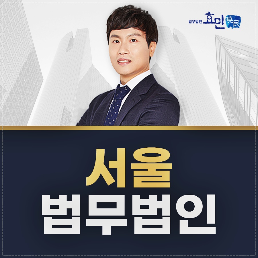 서울법무법인 비트코인사기 심각한 문제라면 : 네이버 블로그