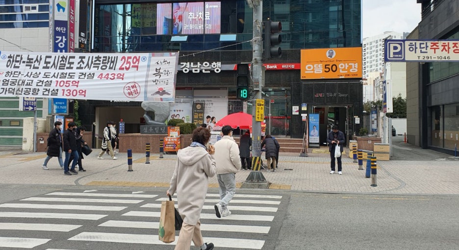 호연한의원 이미지
