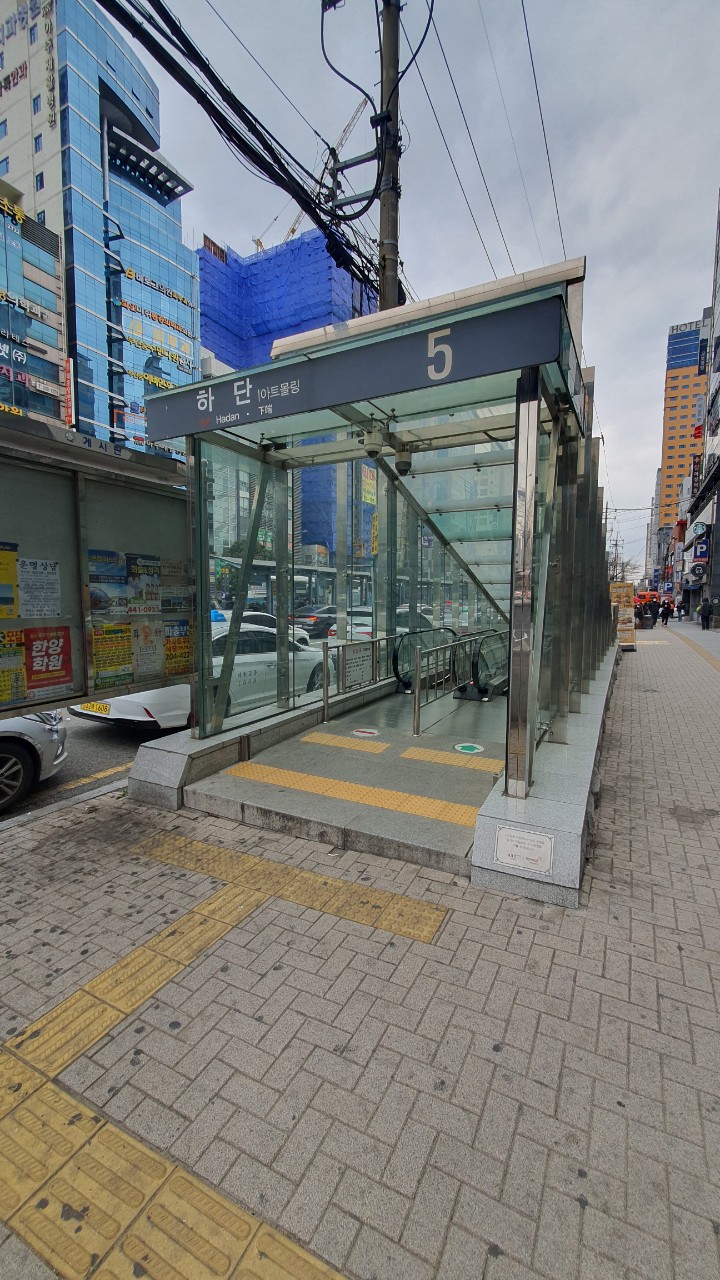 호연한의원 이미지