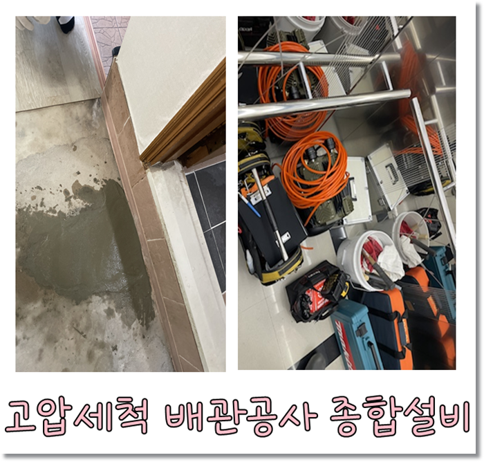 일등설비 이미지