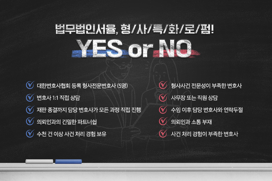 서율법률사무소 이미지