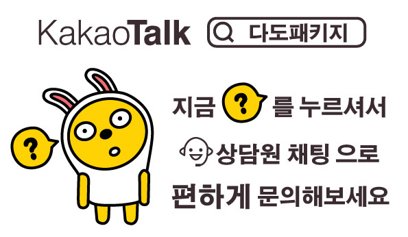 다도의류 이미지