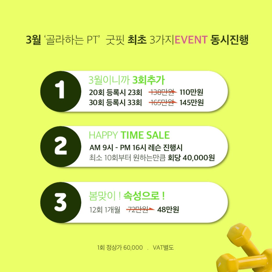 굿핏 이미지