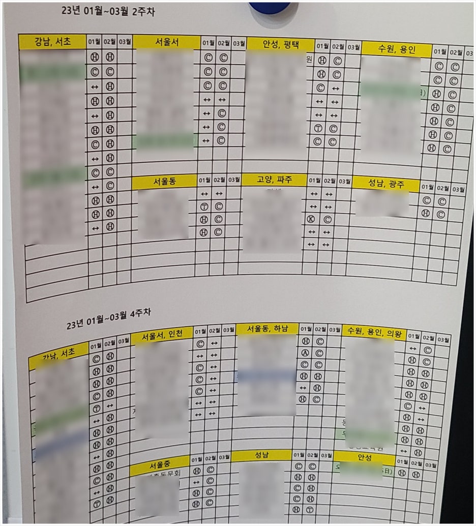 신도OA 이미지