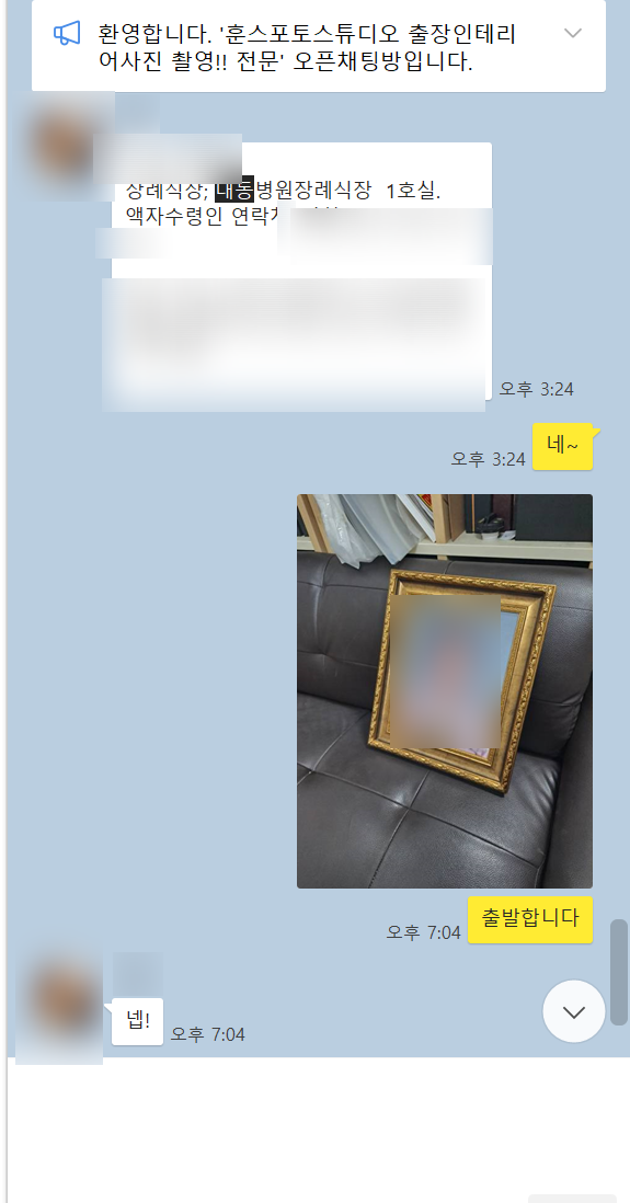 착한사진관 이미지